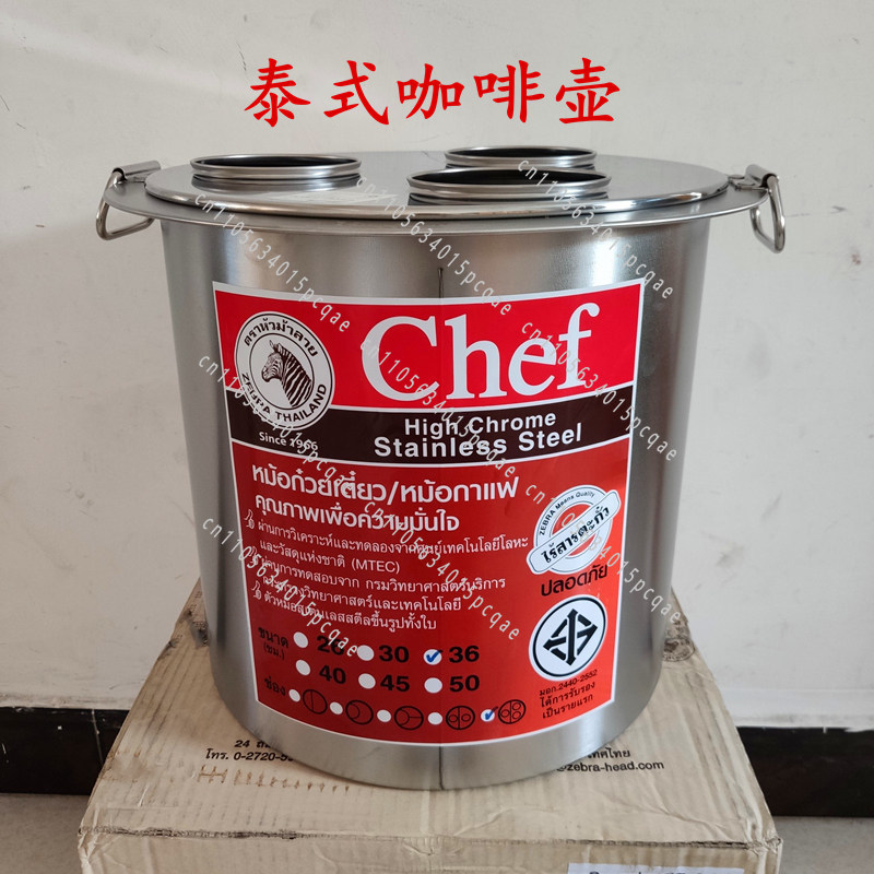 Coffee Tea Thai - 수입 브루드 티팟 필터 메쉬 포켓