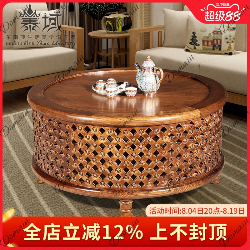 청록색 원목 원형 커피 테이블 태국 스타일 신중국풍 거 - Coffee Tea Thai 리뷰 및 가격